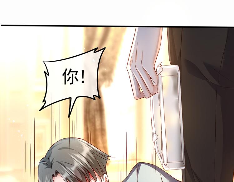 001契约结婚65