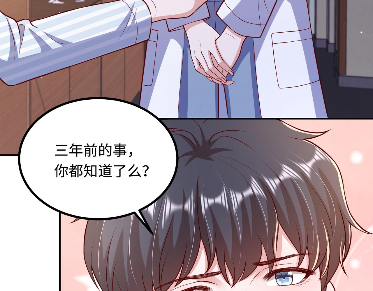 71我们错过了什么？68