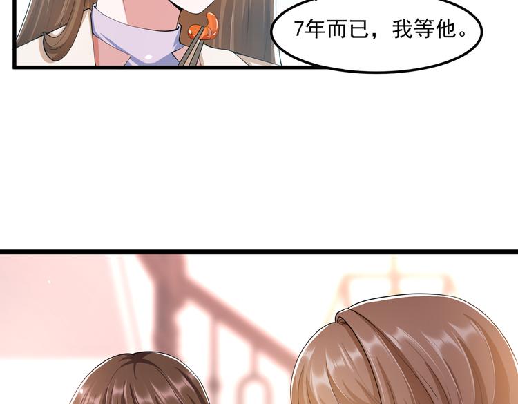 20不识女侠真面目44