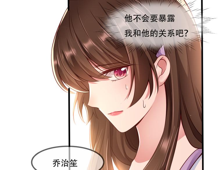 004乔治笙？小舅舅？26