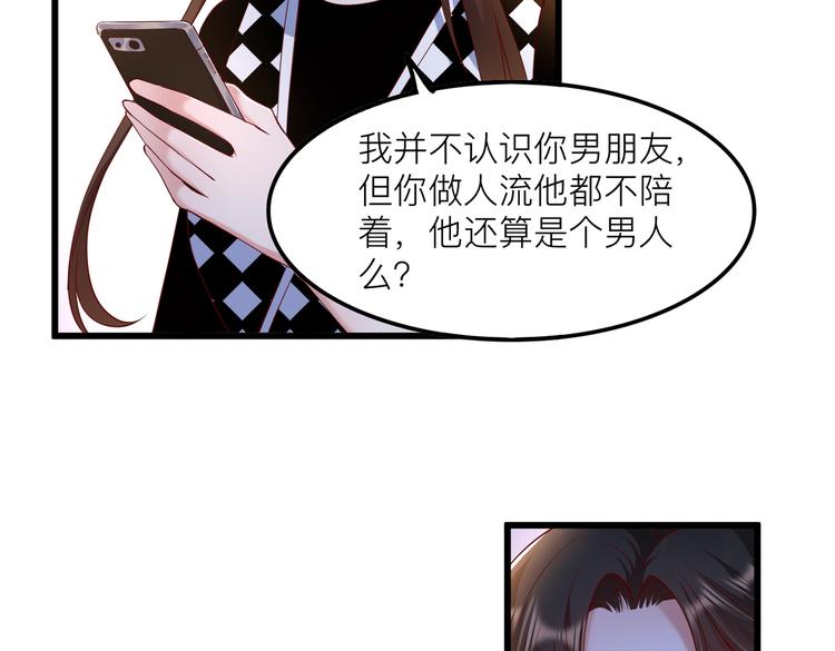 25我的医生本分19