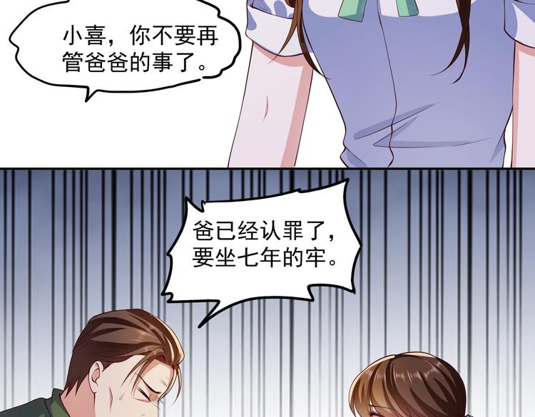 17她在哪40
