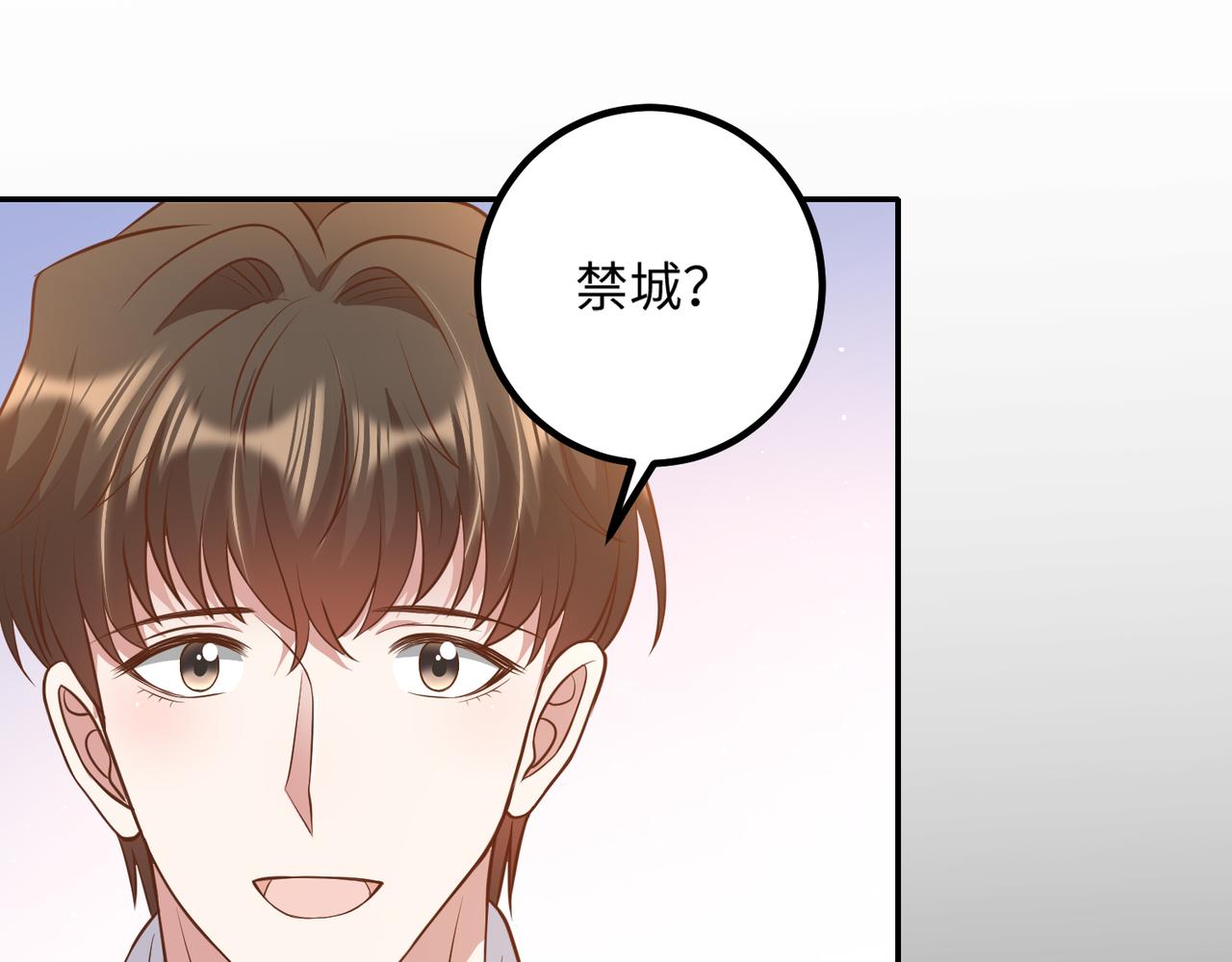 59儿时玩伴⚠️80