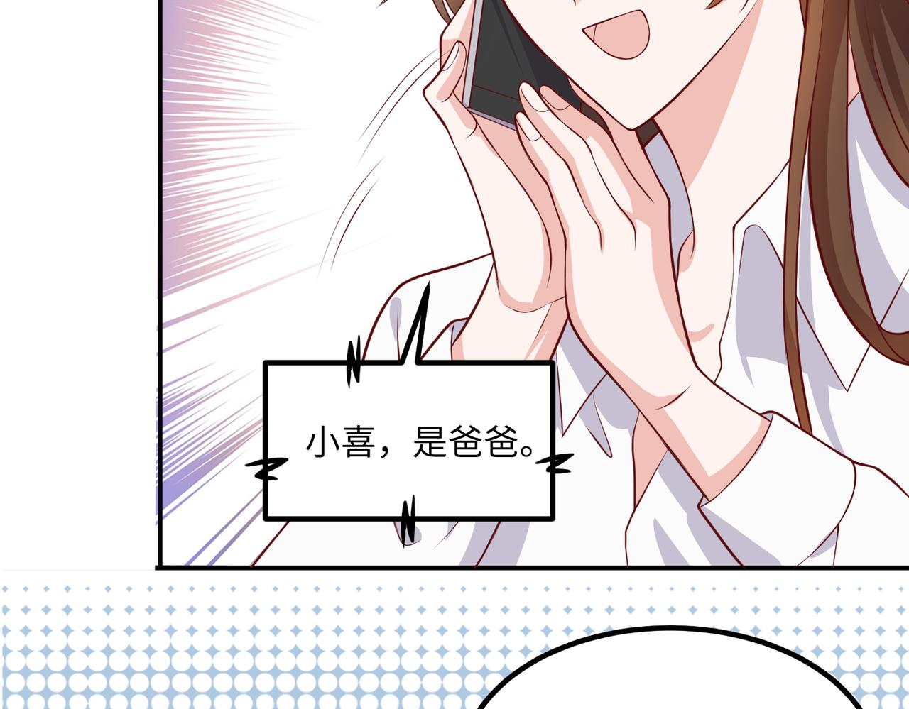 62他会跟我离婚吗？67