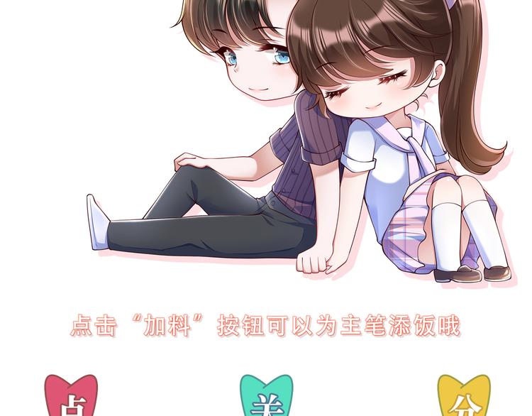 001契约结婚115