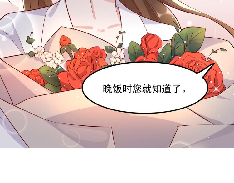 32不懂男人心68