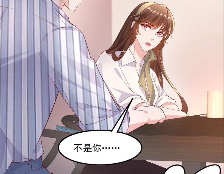 32不懂男人心18