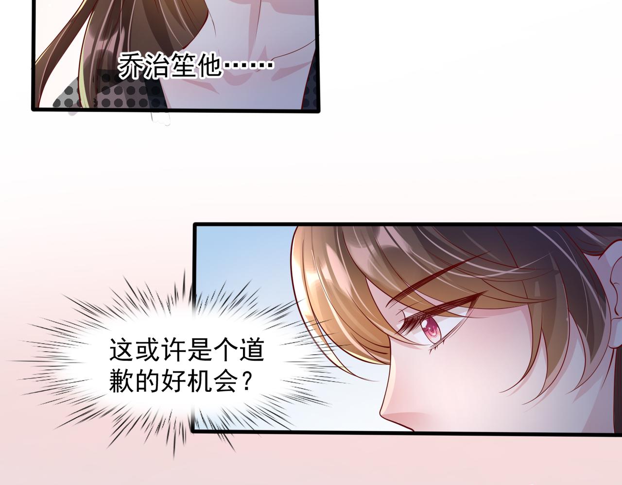 37道歉的技巧63