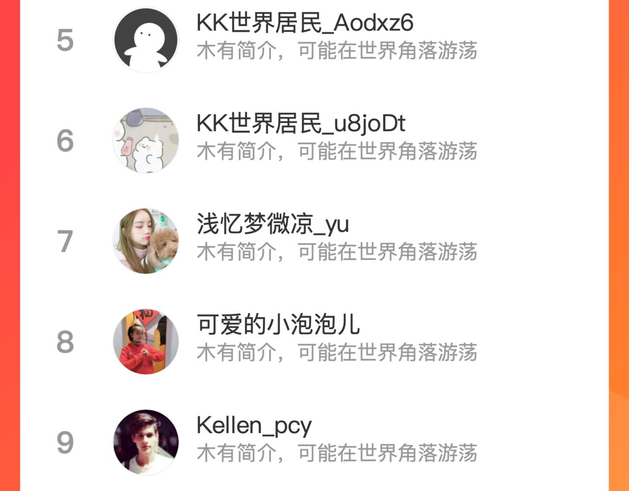 45受到折辱98
