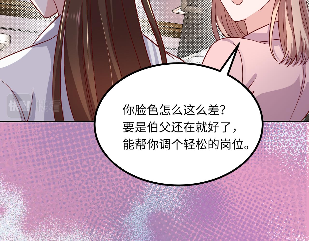 46 躲着他49