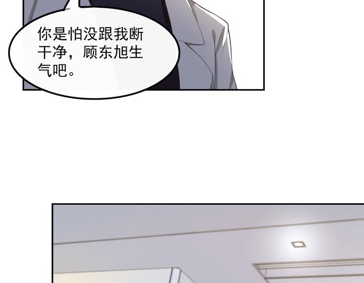015再度冰点21