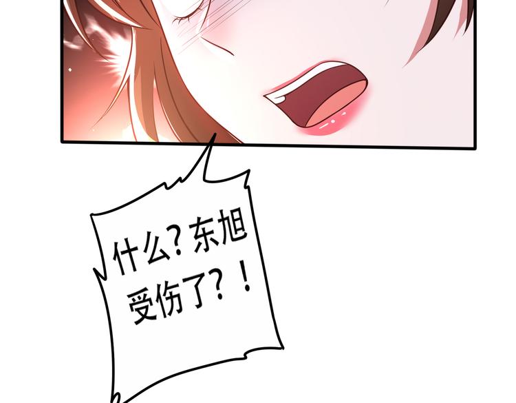 003一山来了二虎89