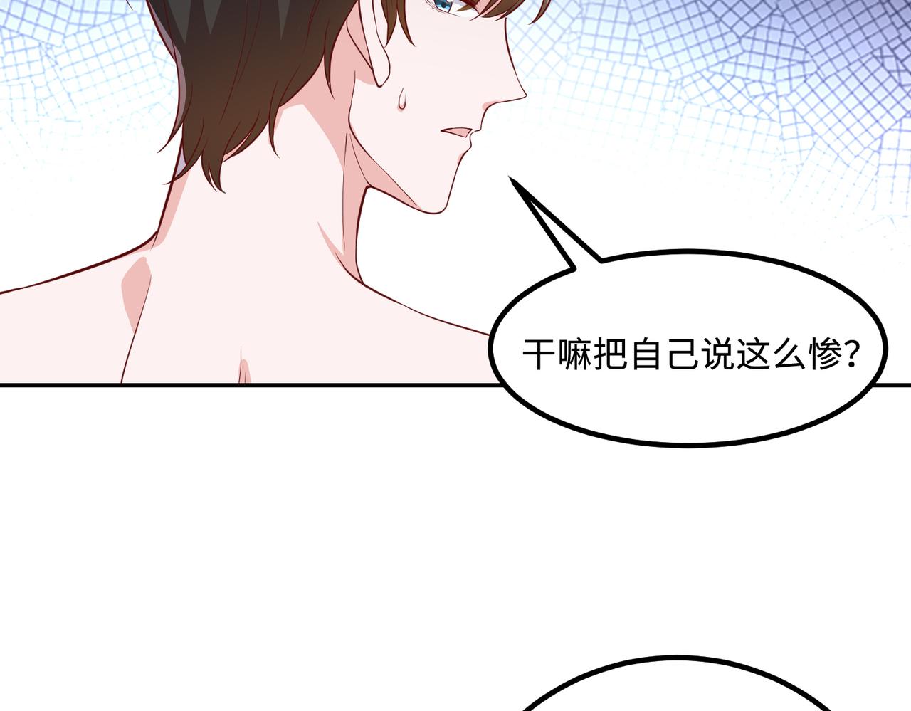 65同床共枕33