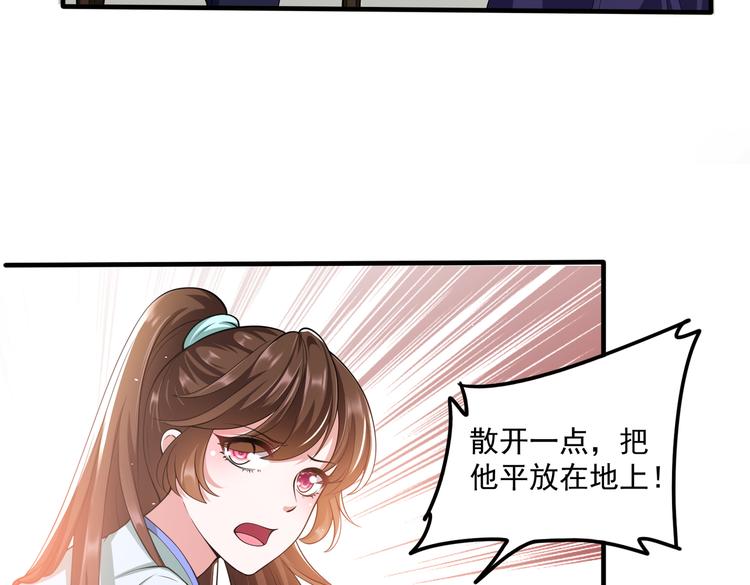 012医生的魄力32
