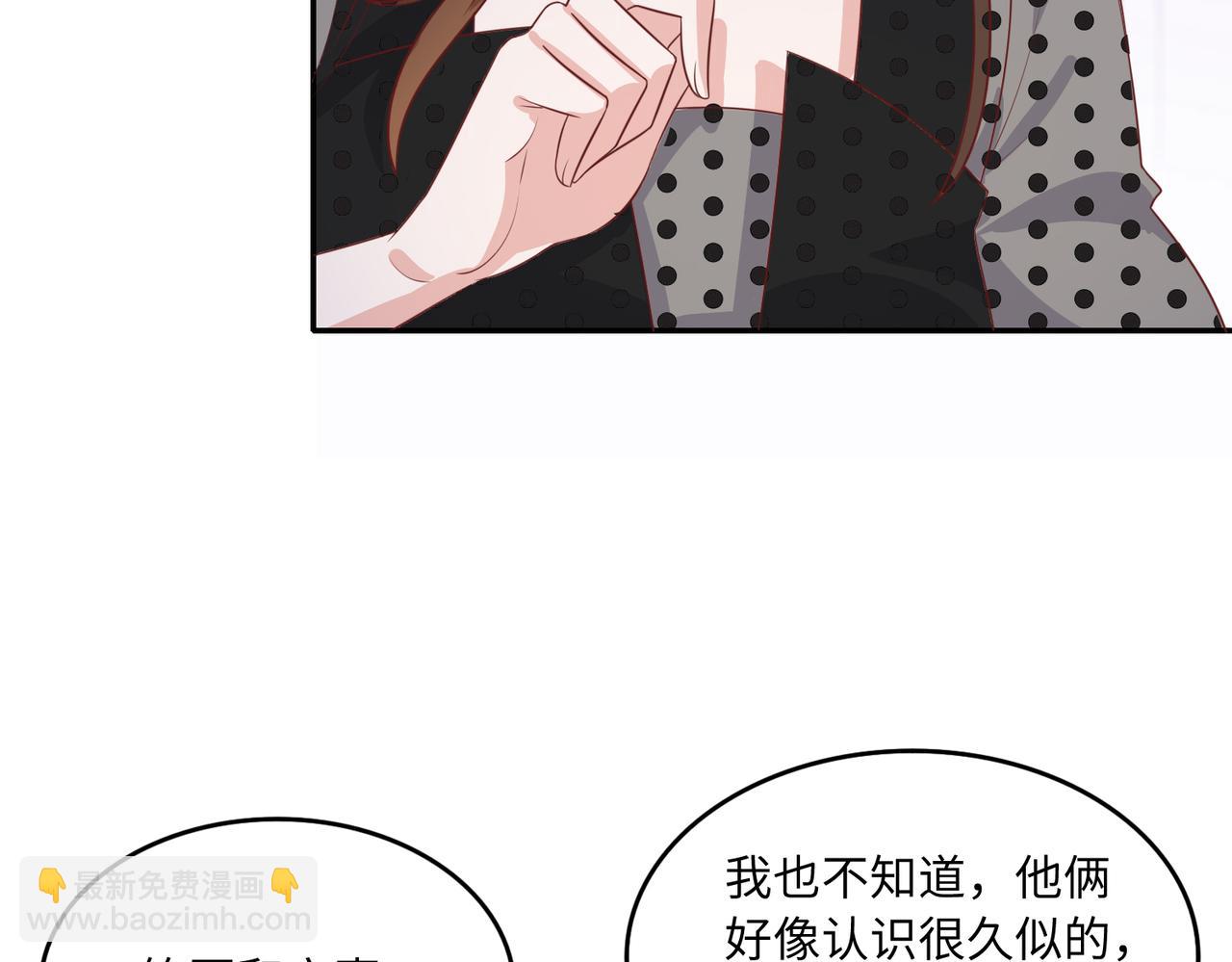 38越发混乱的关系37