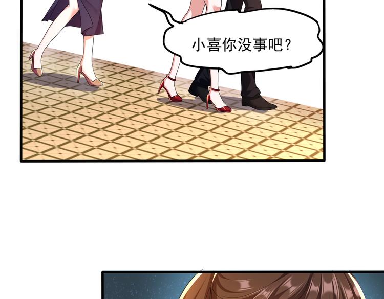 009宋喜的“姐姐”57