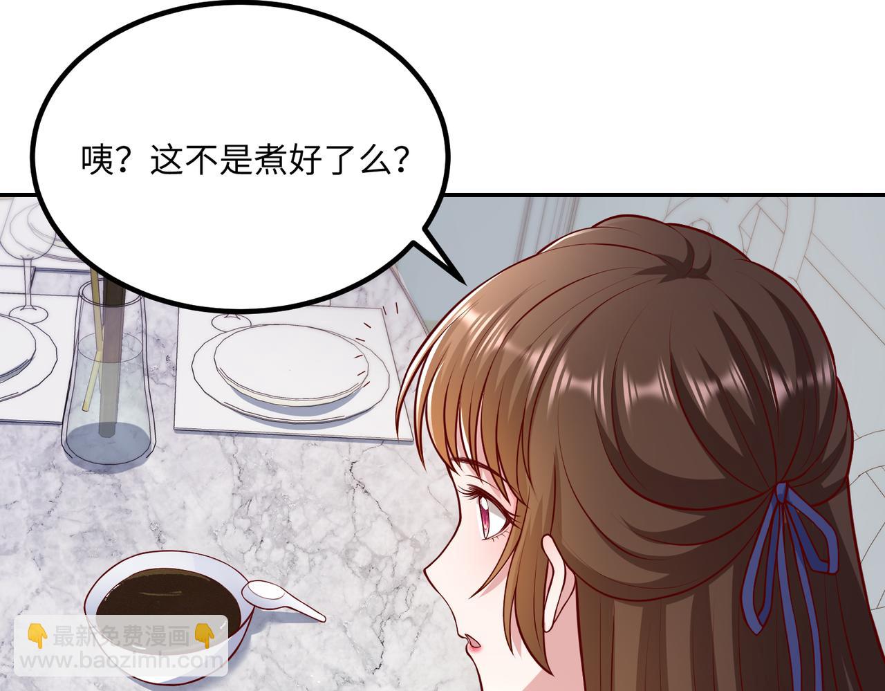 57宝，喝嘛～49