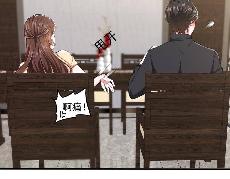 013救命的疙瘩汤27