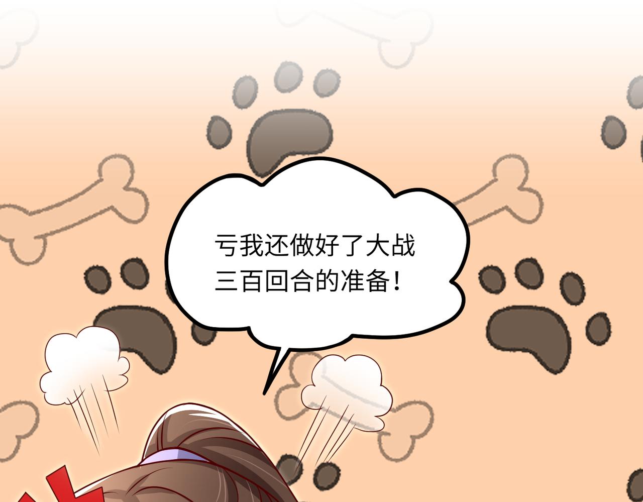 47我摊上事了16