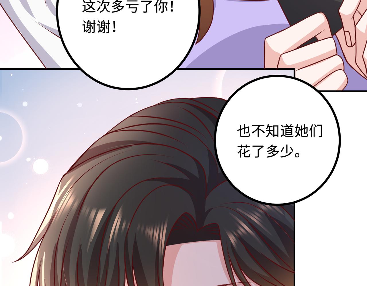 52实力守护62