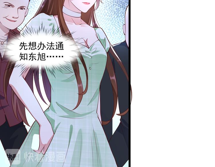 23要见血啊？22