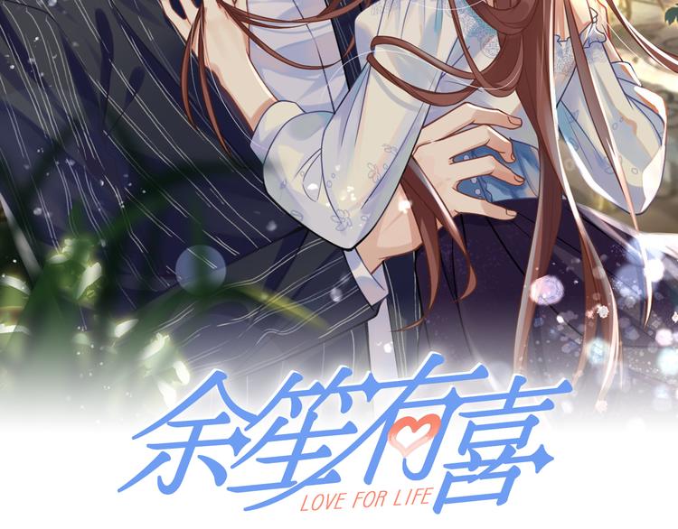 24乔治笙的孩子1