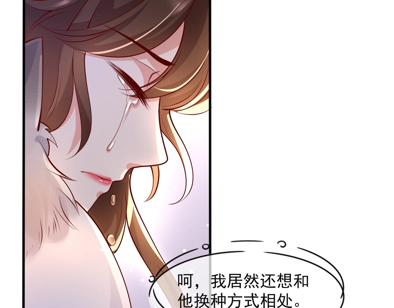 36这里始终不是我的家40