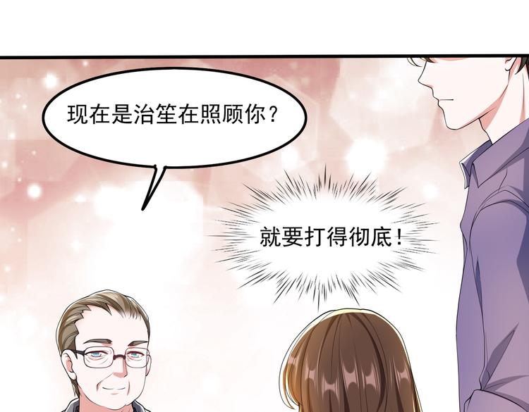 010感情牌要打得彻底34