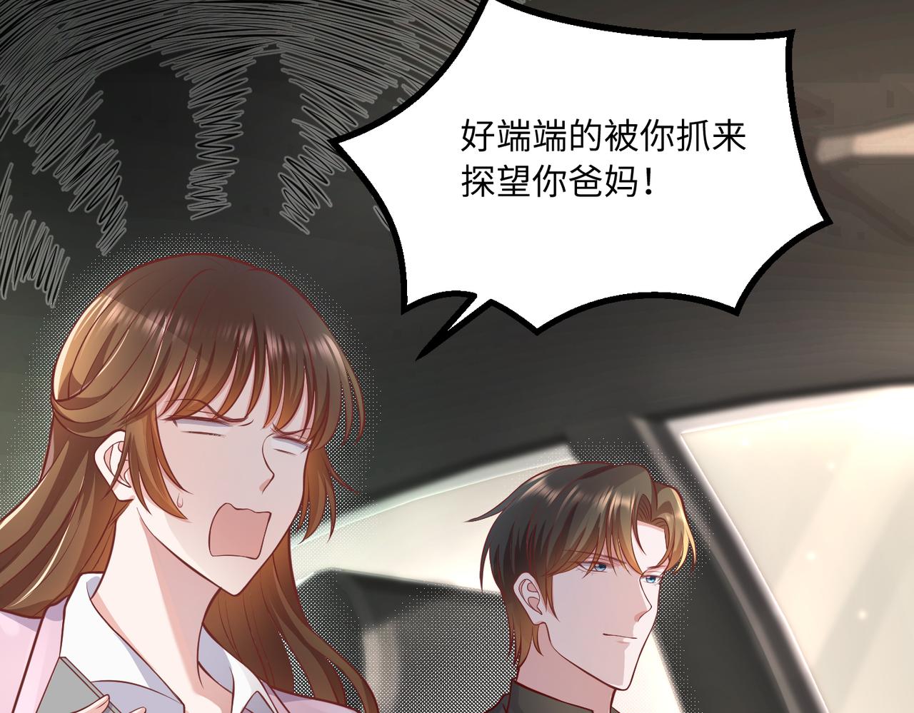 59儿时玩伴⚠️7