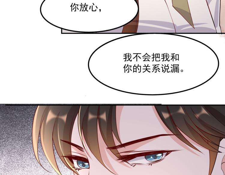 32不懂男人心15