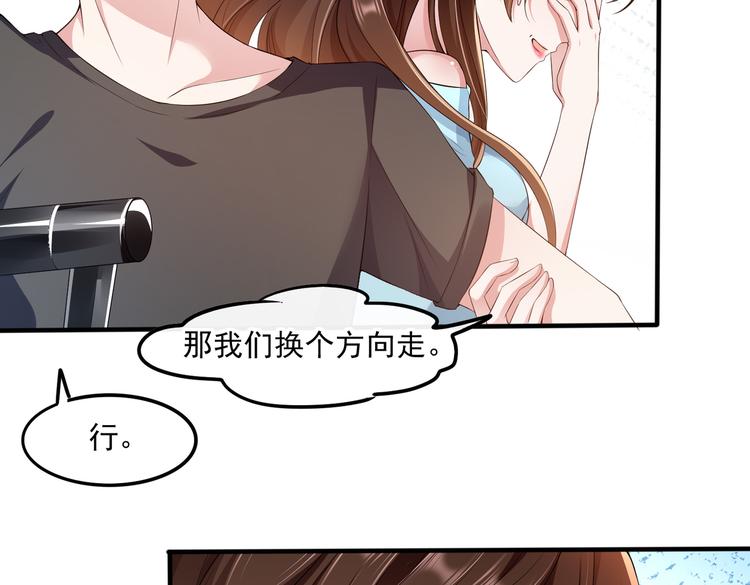 006怎么哪都有你57