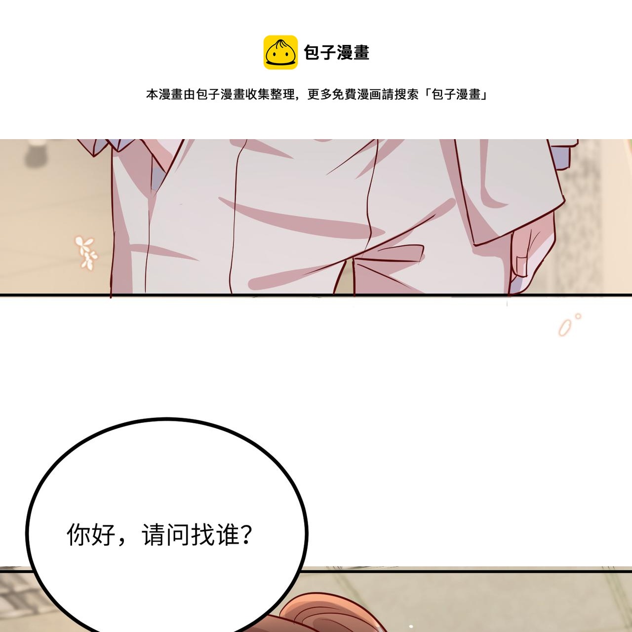 42他是在给我过生日？81