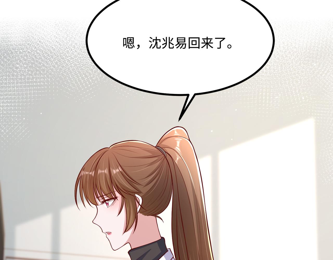 71我们错过了什么？6