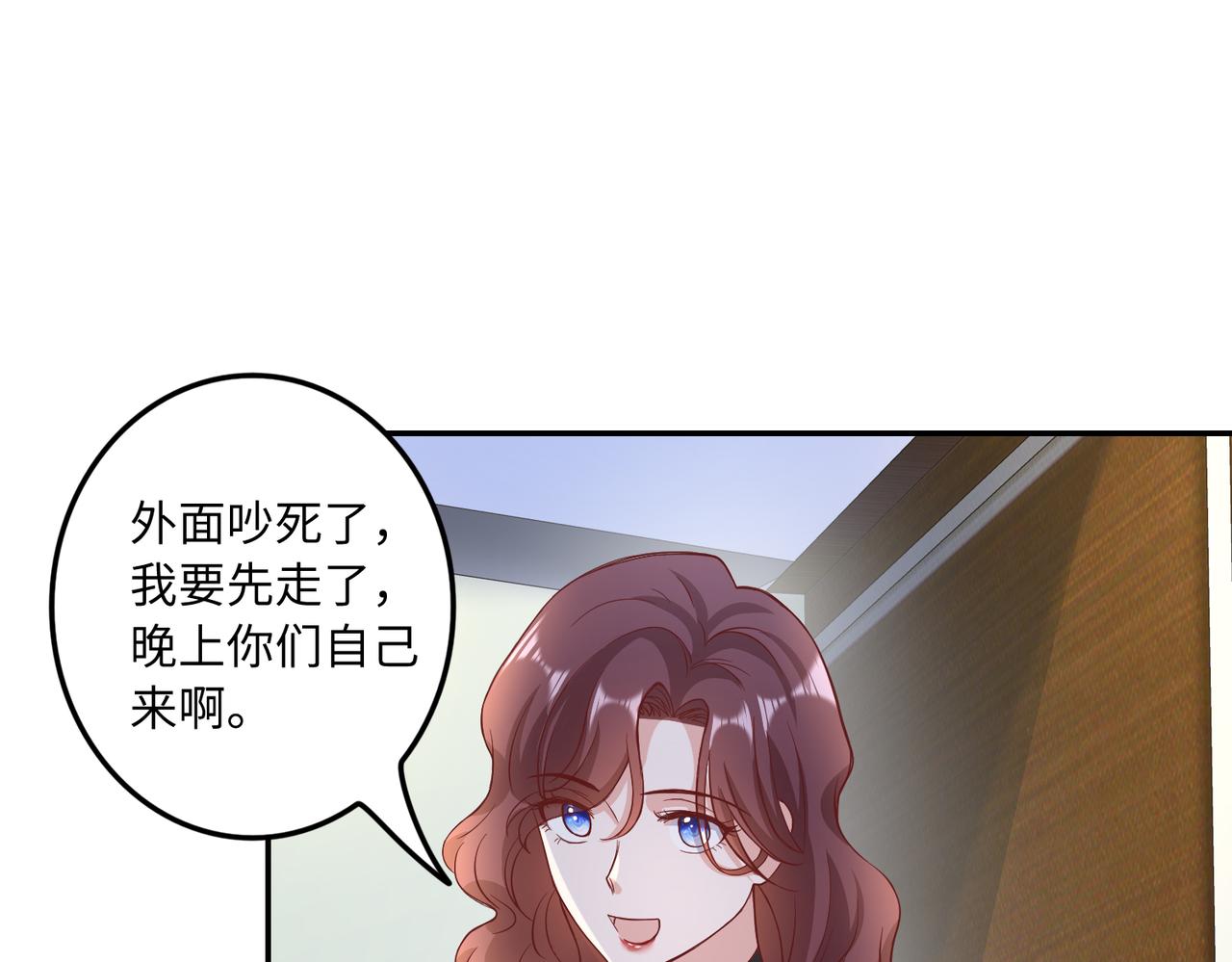 38越发混乱的关系81