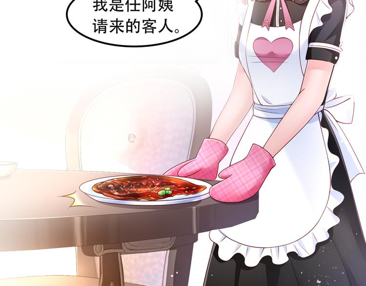003一山来了二虎40