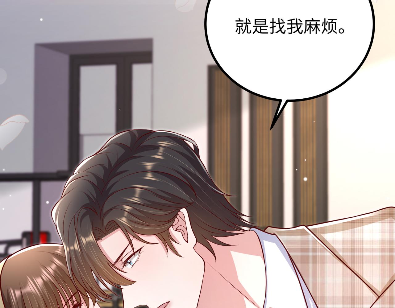 55你对我好，我就对你好43