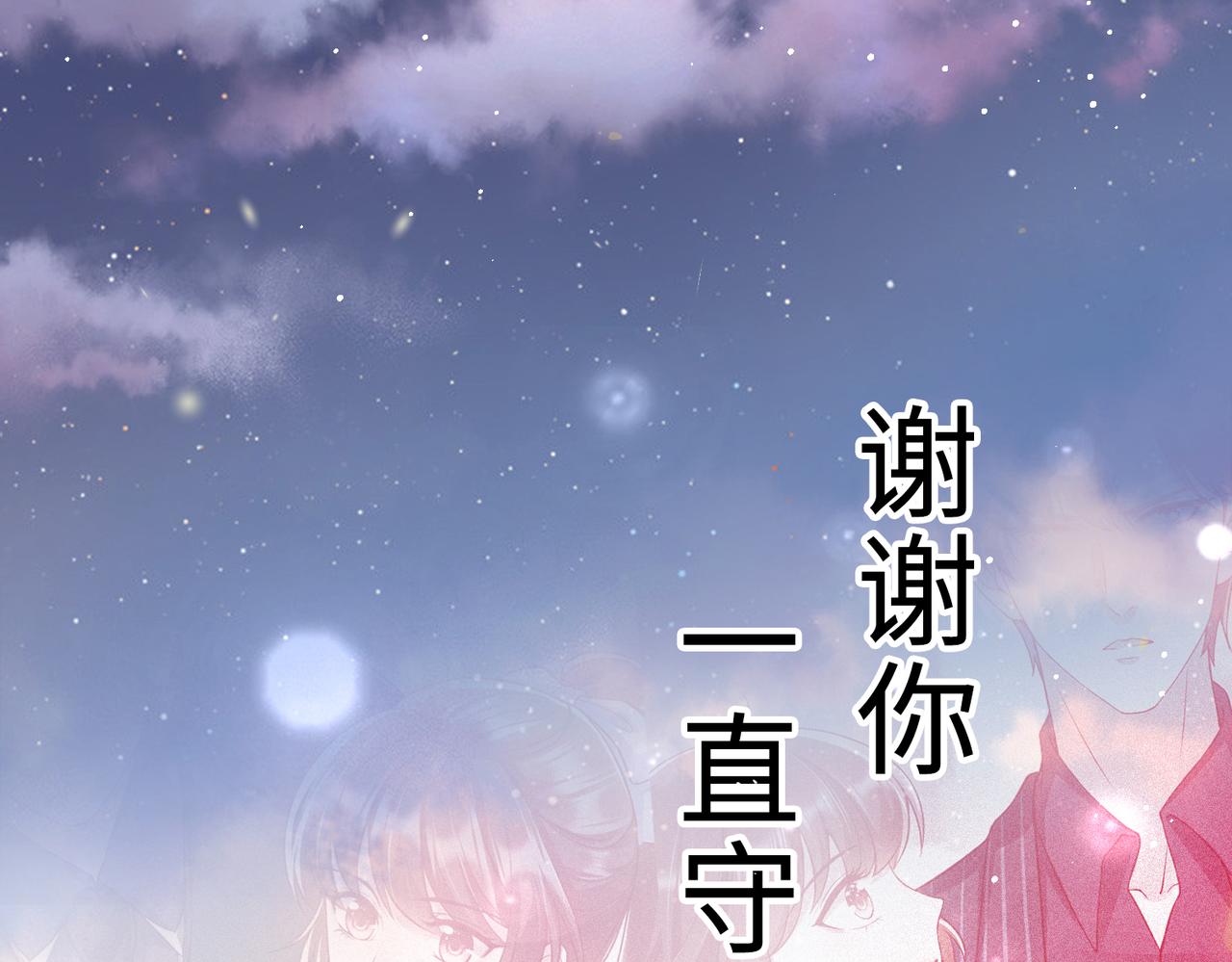 69心动的一夜89