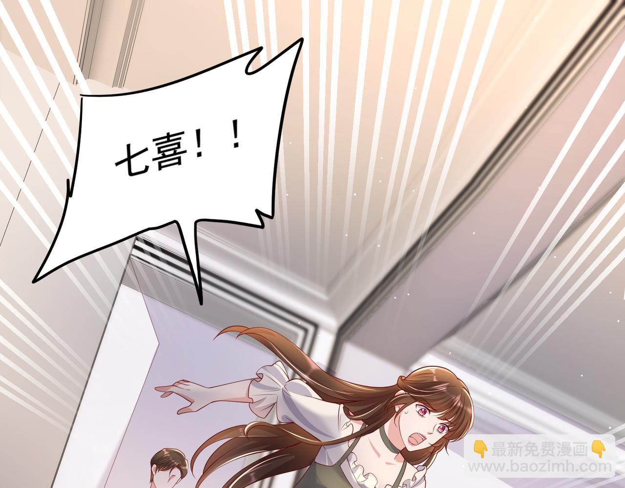 36这里始终不是我的家4