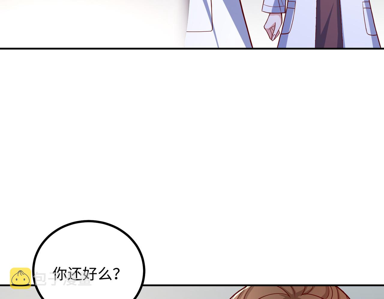 71我们错过了什么？8