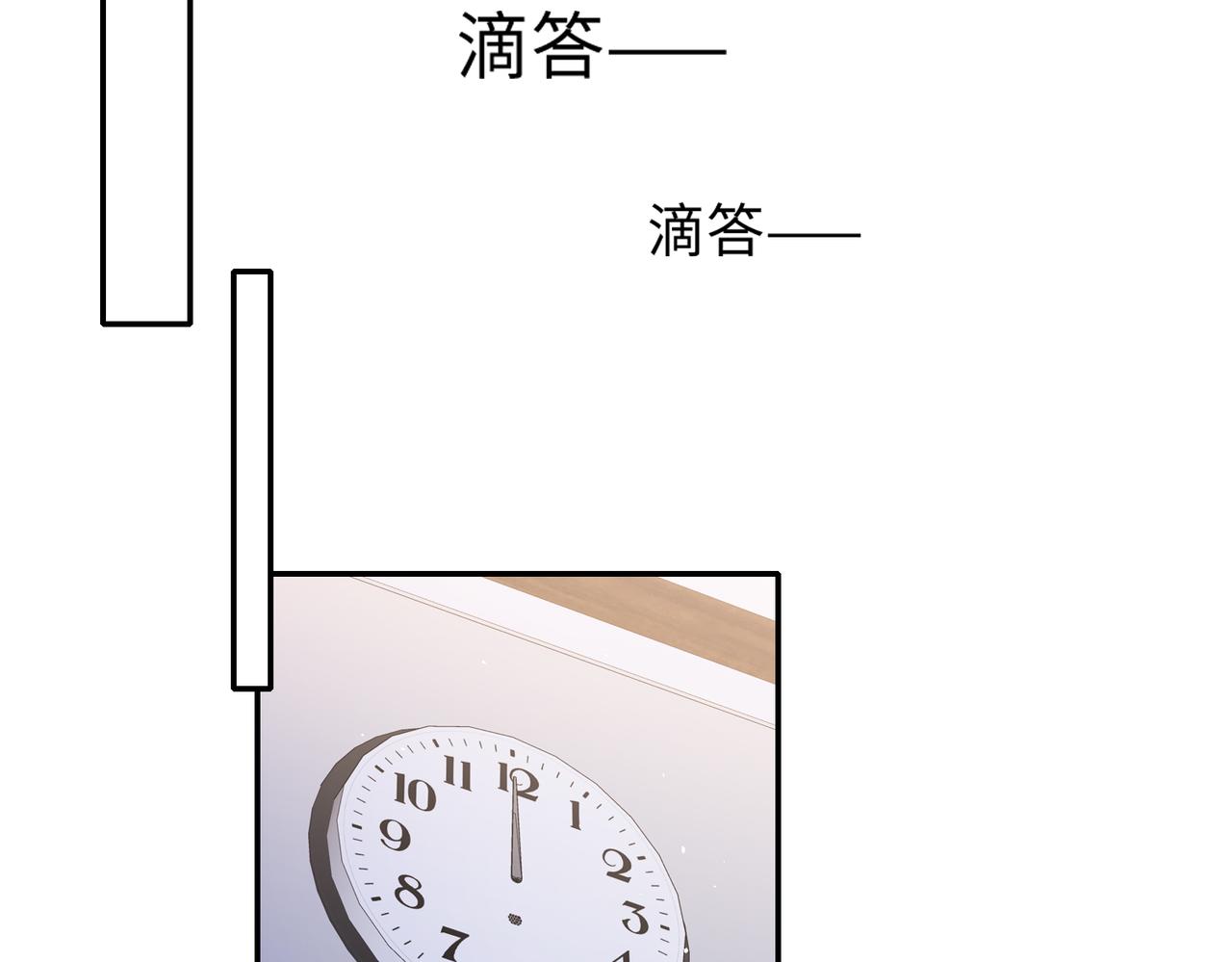 66乔和尚的生日77