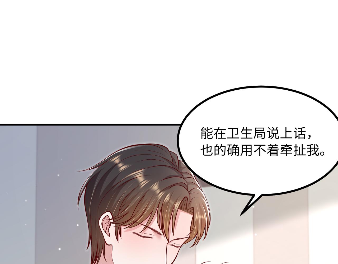 55你对我好，我就对你好54