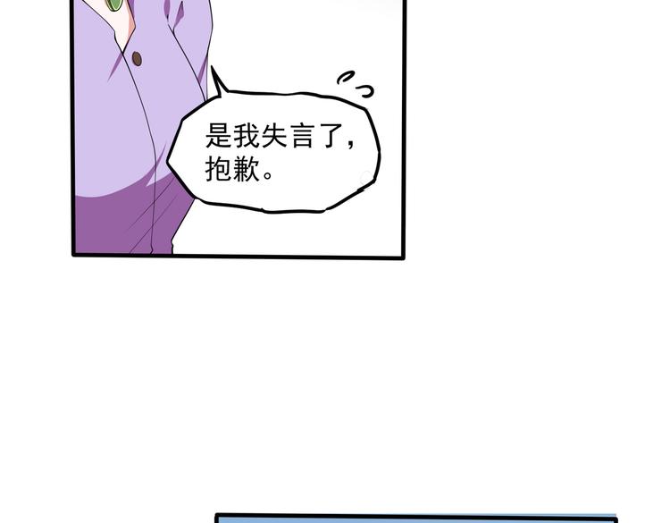 011总裁开了金口10