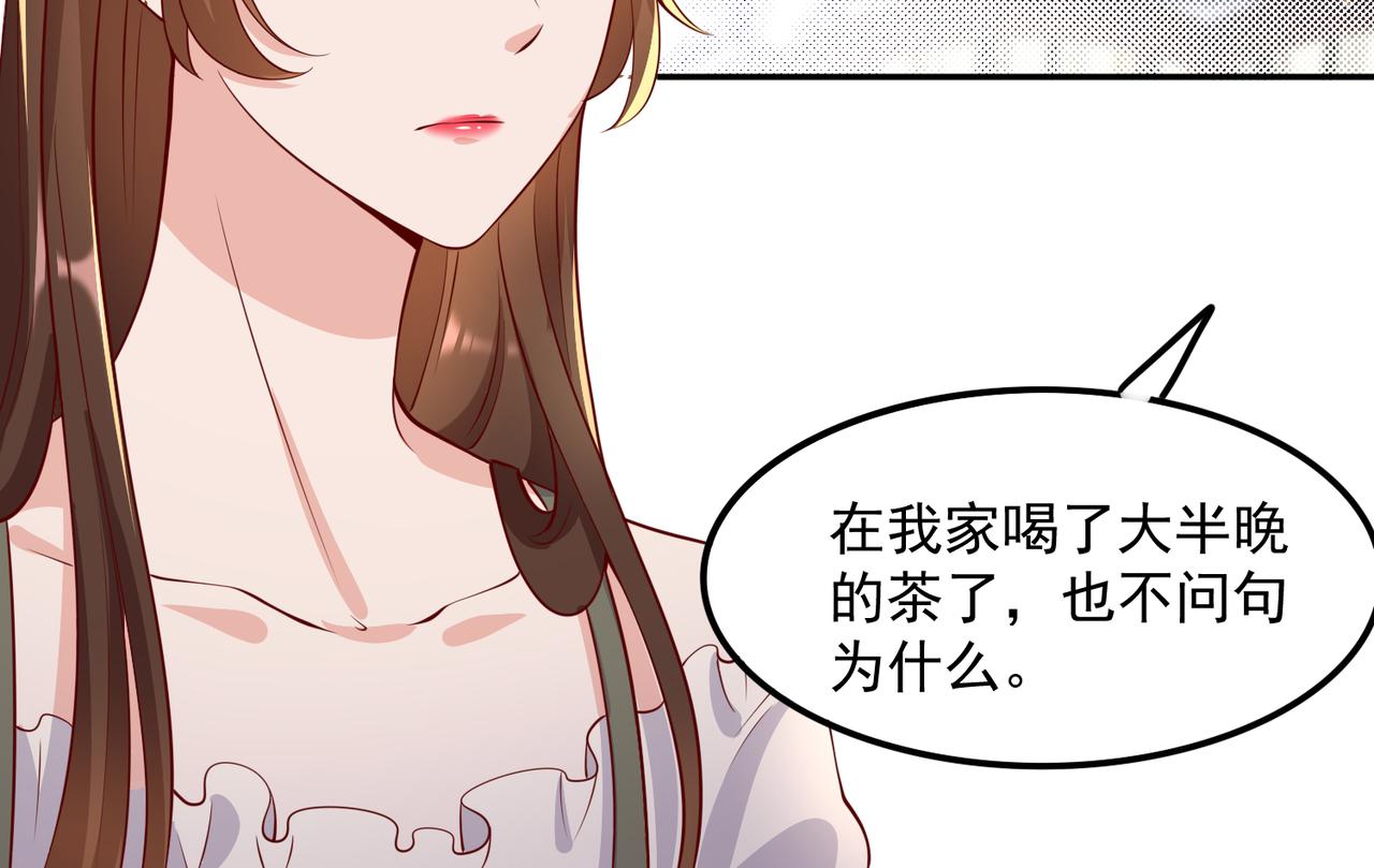 34因果循环16