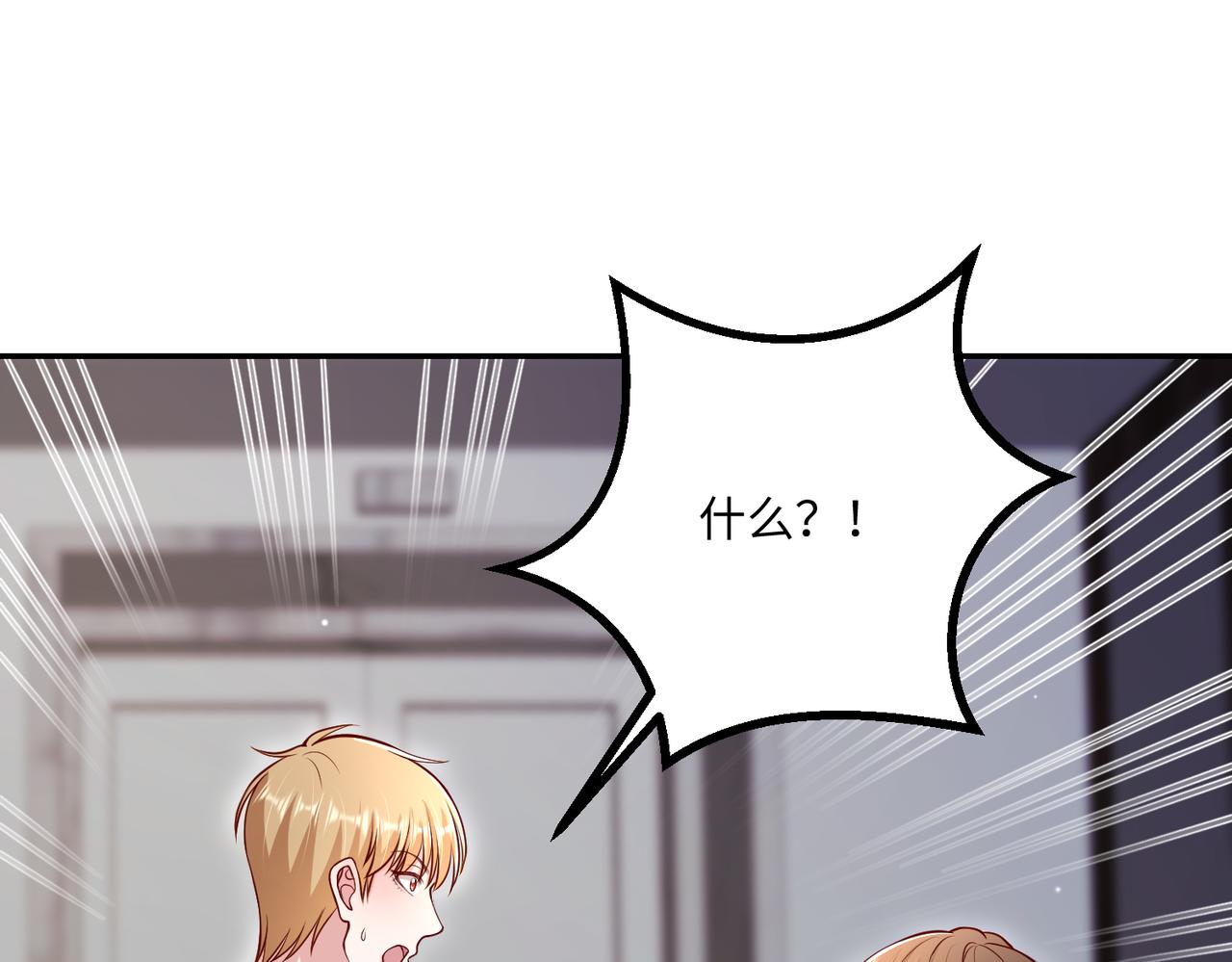64我撑不住了52
