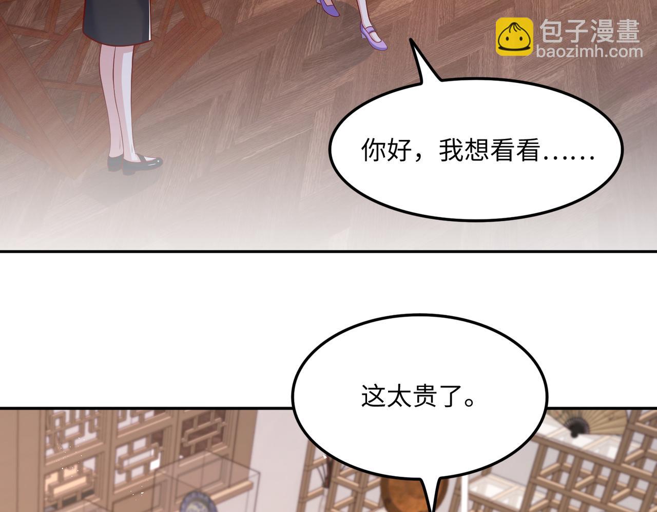 50他这是第二次了83