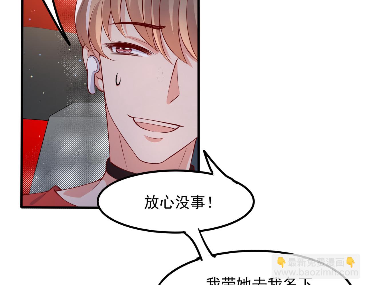 36这里始终不是我的家85