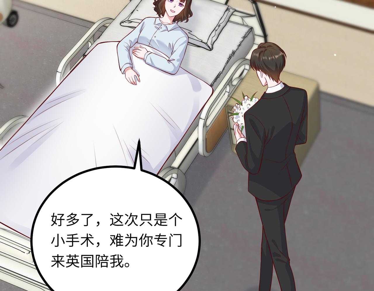 70阿易回来了74