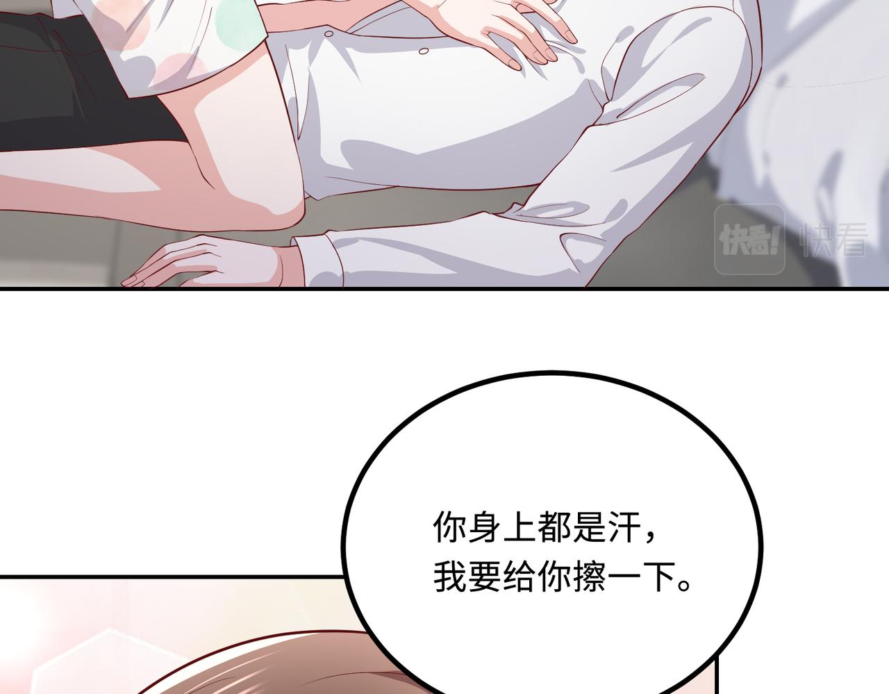65同床共枕8