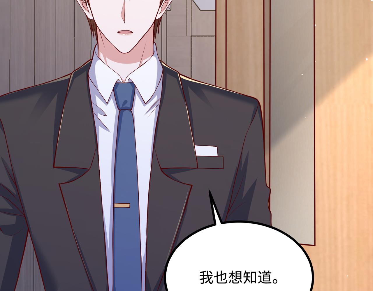 71我们错过了什么？81