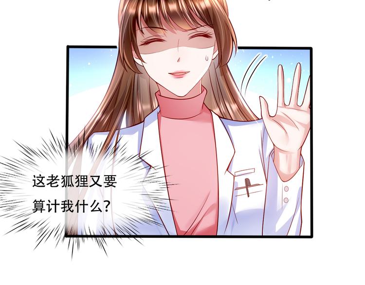005人命自有贵贱31
